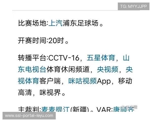 中足联工作人员排定赛程:确保每轮都有焦点对决 中足联工作人员排定赛程:确保每轮都有焦点对决